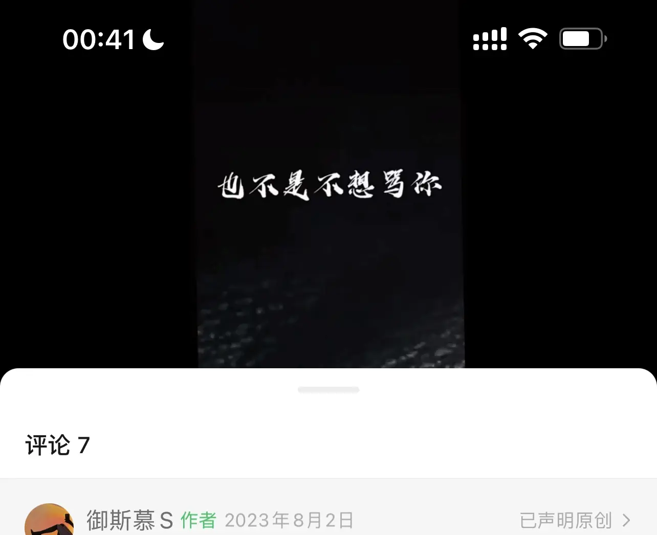 西檬之家-字母圈的Dom是什么意思？