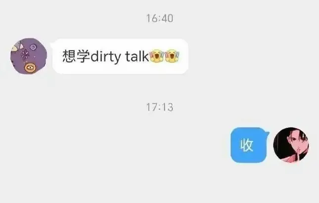 【西檬之家】DT是什么？BDSM字母圈新人入圈指南