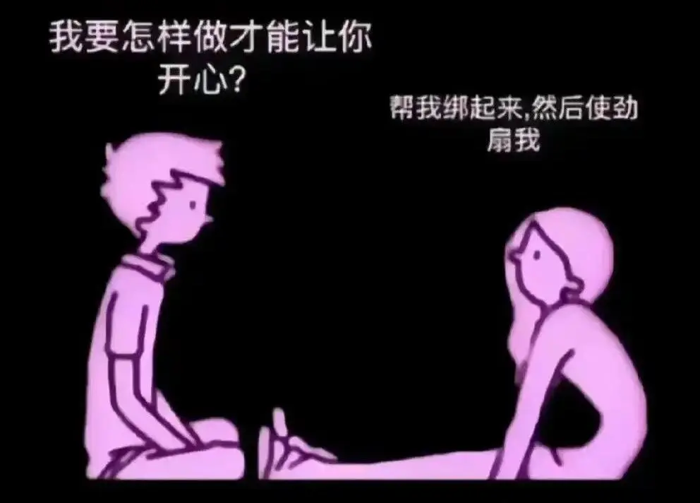 【西檬之家】字母圈DOM是什么意思？BDSM新人权威指南