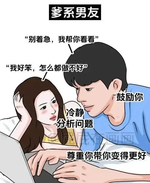 西檬之家-Dirty Talk是什么？字母圈新人语言沟通指南