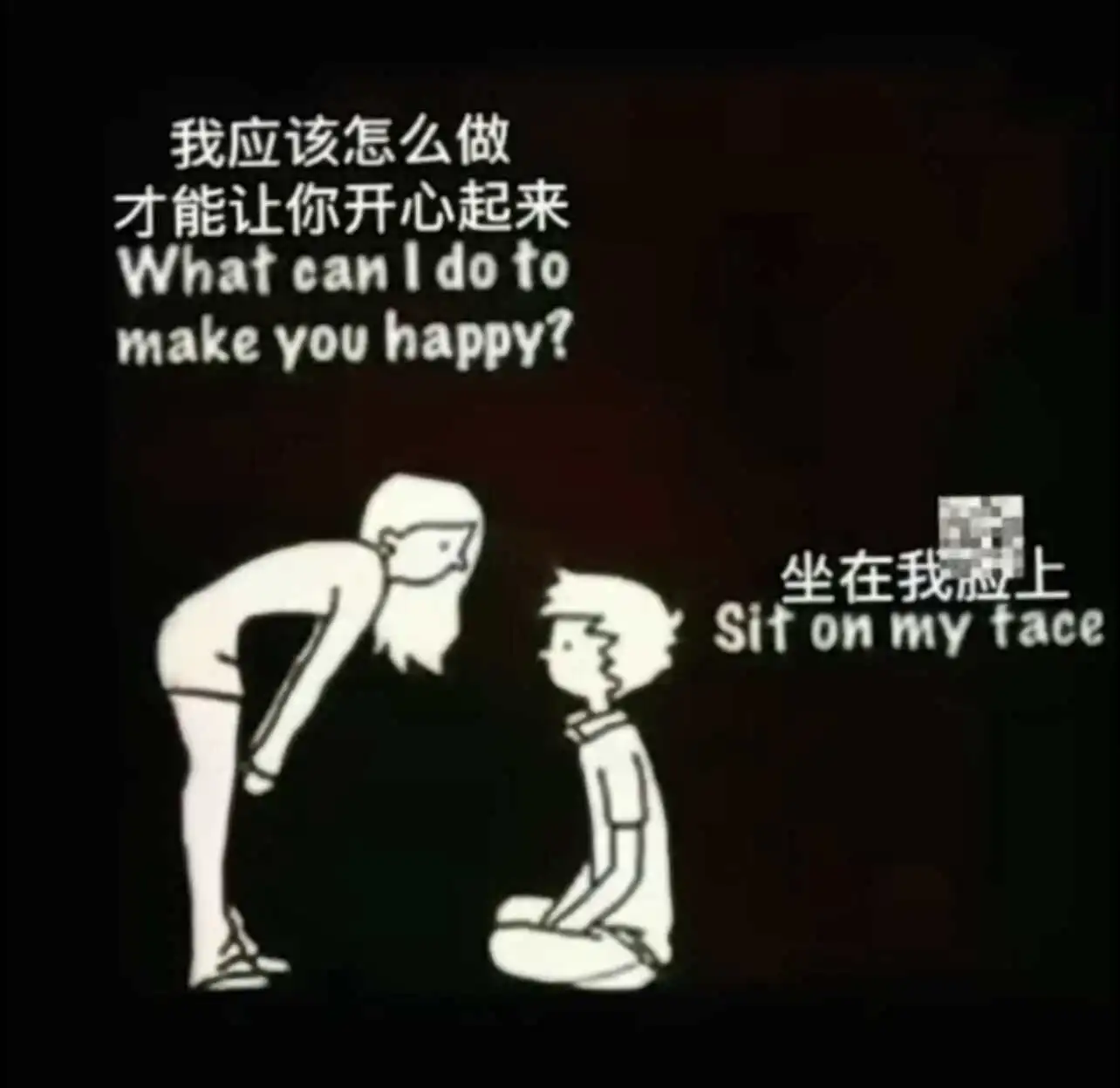 【西檬之家】Brat属性解析：字母圈新人的Dom/Sub关系指南