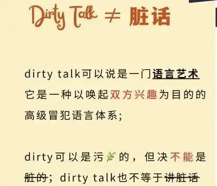 西檬之家-Sub是什么：BDSM新人入门指南